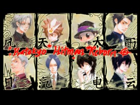 KATEKYOU HITMAN REBORN